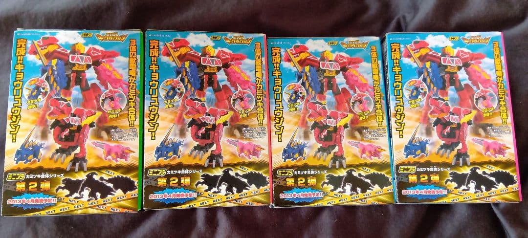 ミニプラ キョウリュウジン プテライデンオー プレズオー