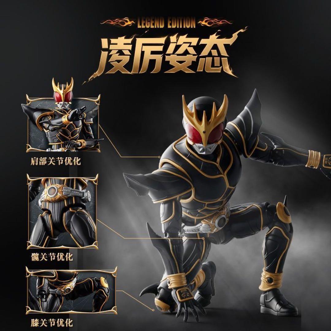 BLOKEES 中国限定 布鲁可 仮面ライダークウガ アルティメットフォーム