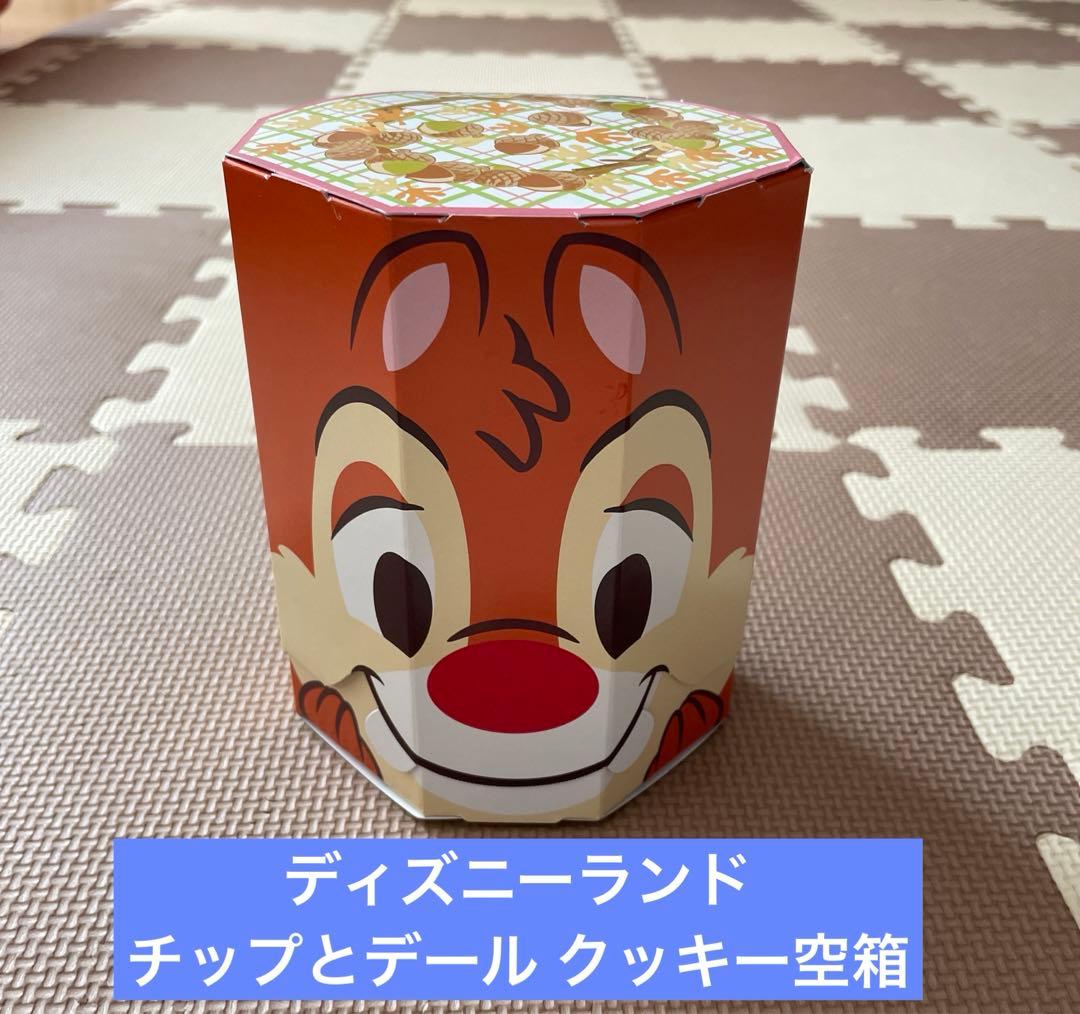 チップとデール クッキー空箱 ディズニーランド - メルカリ