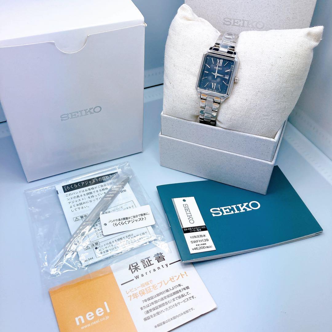 544 SEIKO セイコー 1B22-0CX0 ソーラー デイト 腕時計