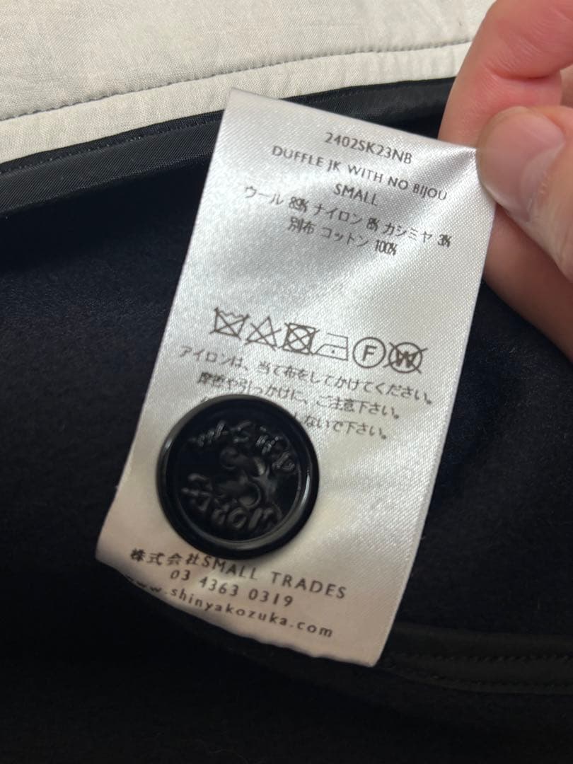SHINYAKOZUKA 24awDUFFLE JK WITH NO BIJOU - メルカリ