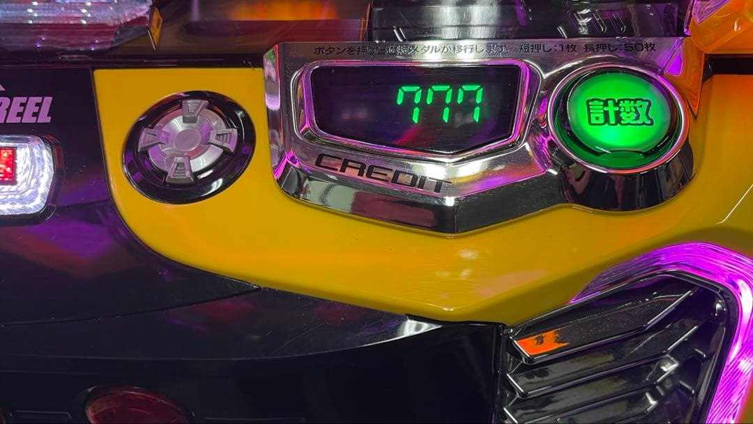 かぐや様は告らせたい 実機藤原千花＆伊井野ミコ 2モード搭載