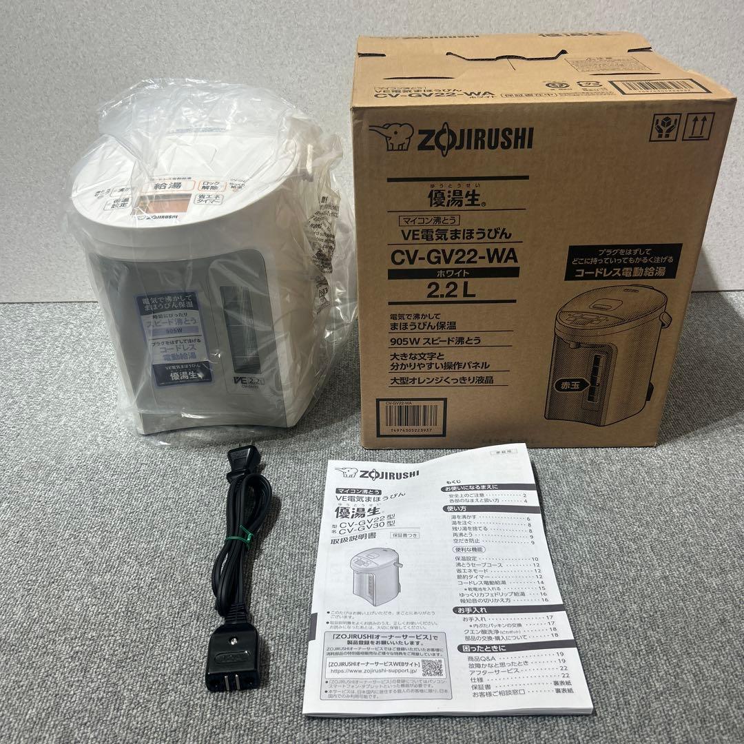 象印マホービン 電動ポット 2.2L CV-GV22-WA 未使用品