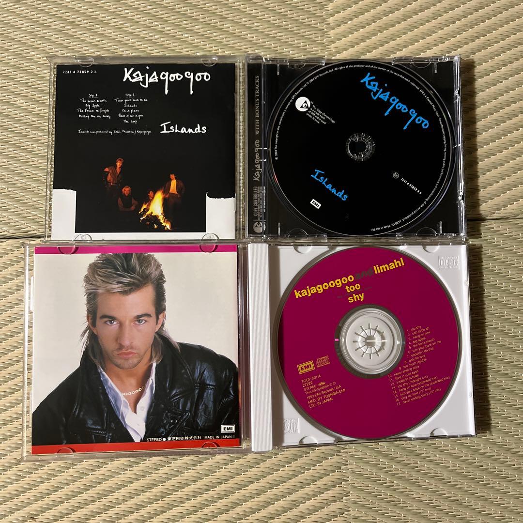 カジャグーグー&リマールシングルズ・アンド・モアアイランドisland