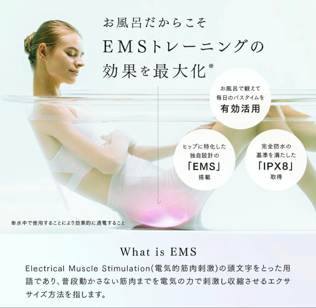 MYTREX AQUA LIFT -マイトレックス アクアリフト-