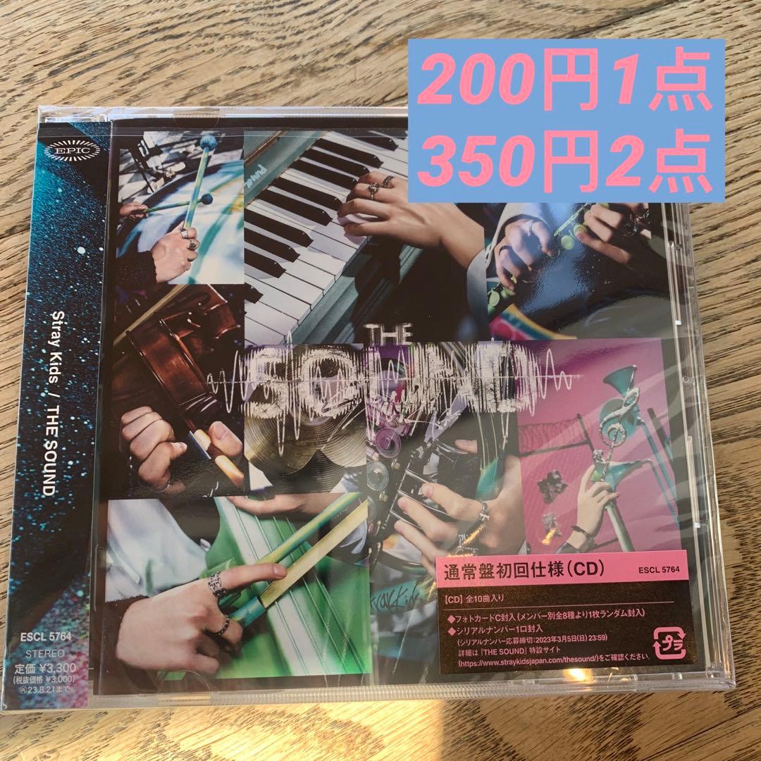 Straykids  スキズ  THE SOUND 通常盤 Amazon.co.jp: THE SOUND (通常盤) - Stray Kids: ミュージック