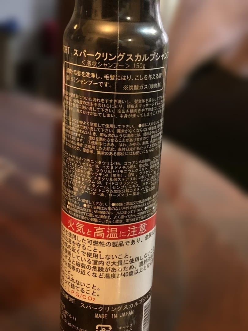 SIMFORT スパークリングスカルプシャンプー 150g×3※これで最後 150g×3