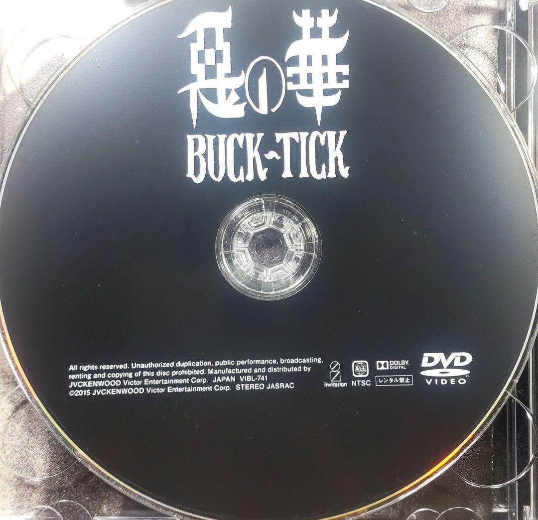 悪の華 complete works BUCK-TICK - メルカリ