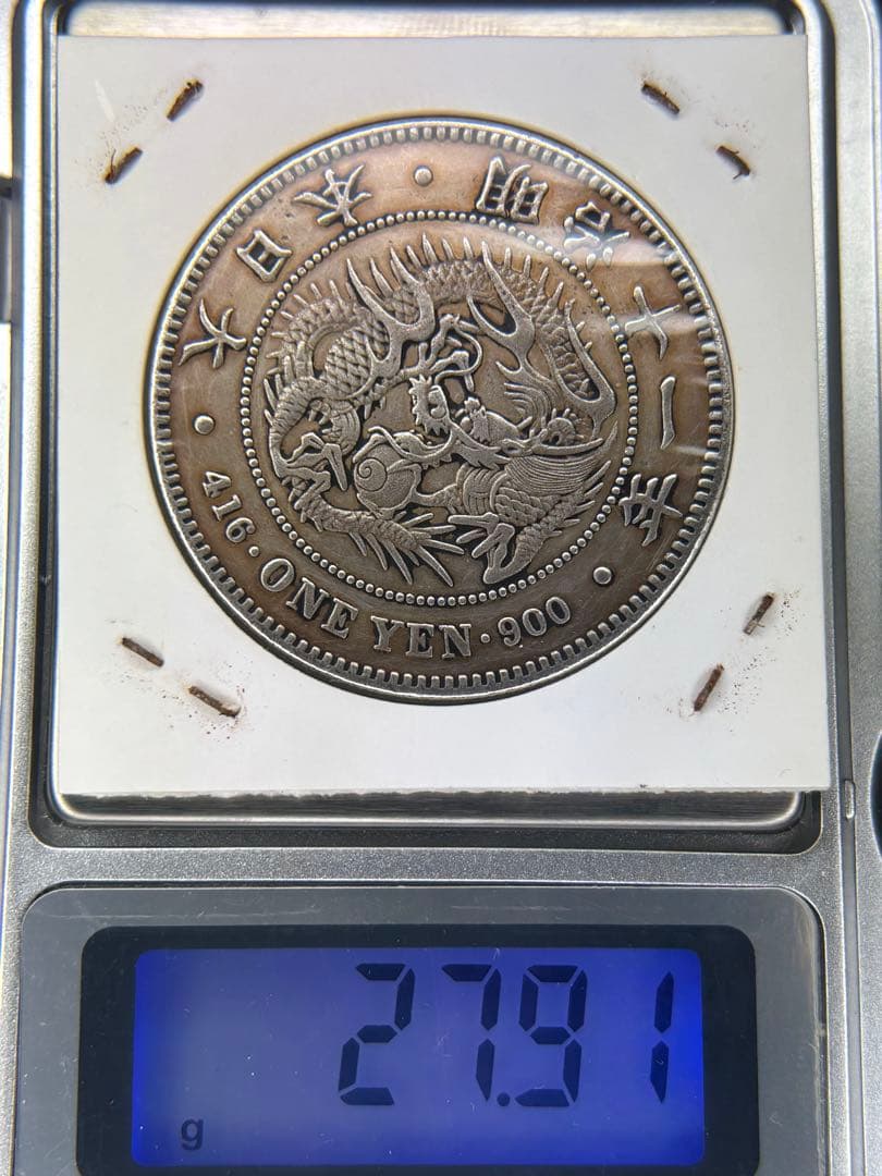 1円銀貨 明治十一年 一圓銀貨 一円銀貨 貿易銀 遺品整理 - メルカリ
