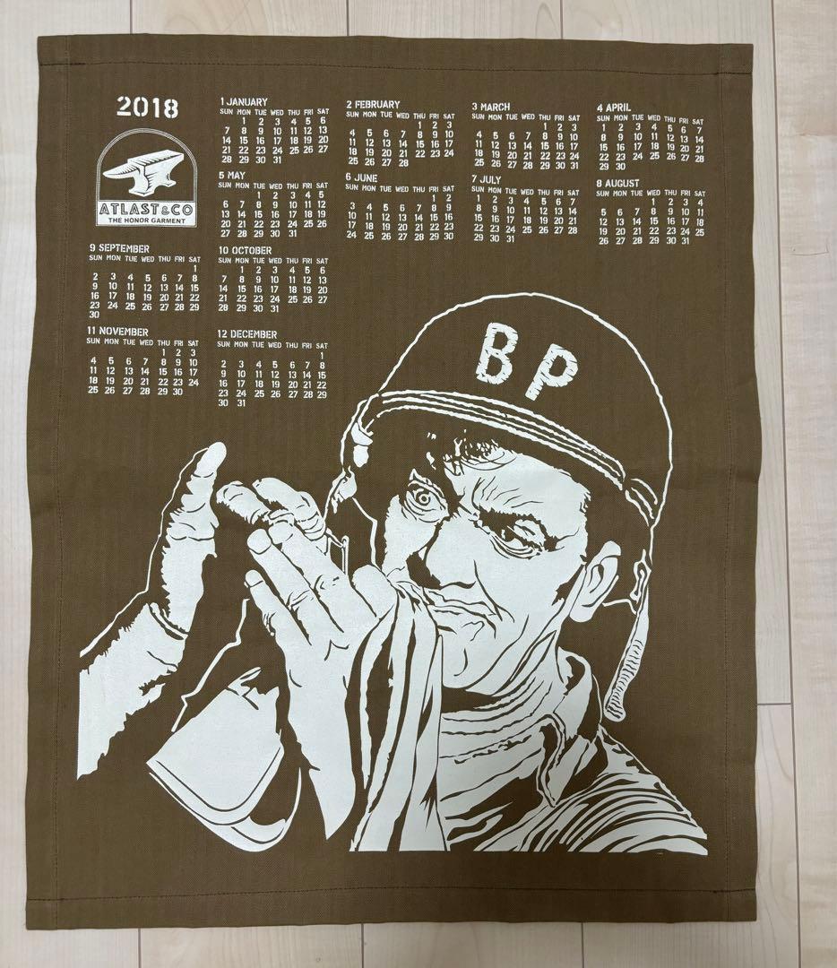 アットラスト　カレンダー2018 カレンダー2018 – 兵庫県西脇市 画家 来住しげ樹 デジタルミュージアム