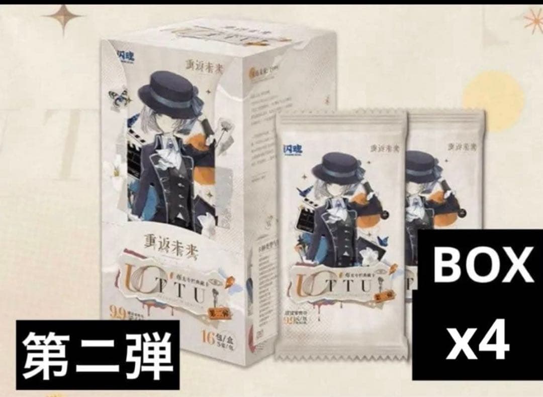 リバース:1999 UTTUカード 第ニ弾 4ボックス 4box②