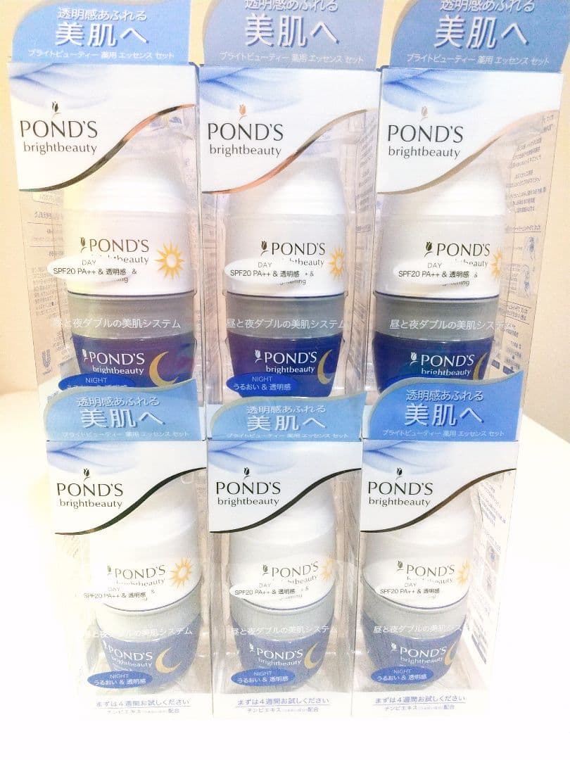 ポンズ✨ ブライトビューティー✨ 薬用エッセンス ✨昼用夜用✨6セット Amazon.co.jp: ユニリーバ ポンズ ブライトビューティー 薬用モイスト