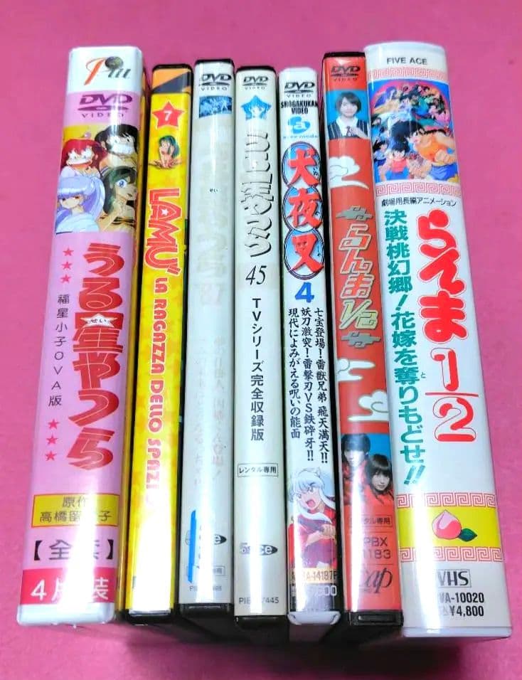 【DVDBOXセット】らんま1/2 うる星やつら アニメ 劇場版 Amazon.co.jp: うる星やつらvs.らんま1/2/つかず離れずの意地っ張り