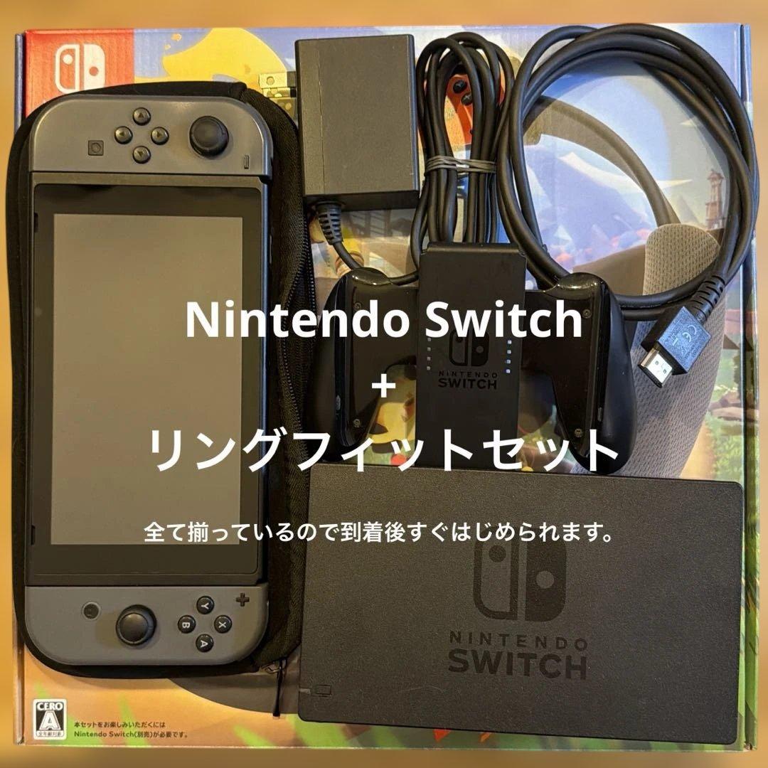 Nintendo Switch 本体 + リングフィット セット Amazon.co.jp: Nintendo Switch リングフィット アドベンチャー セット