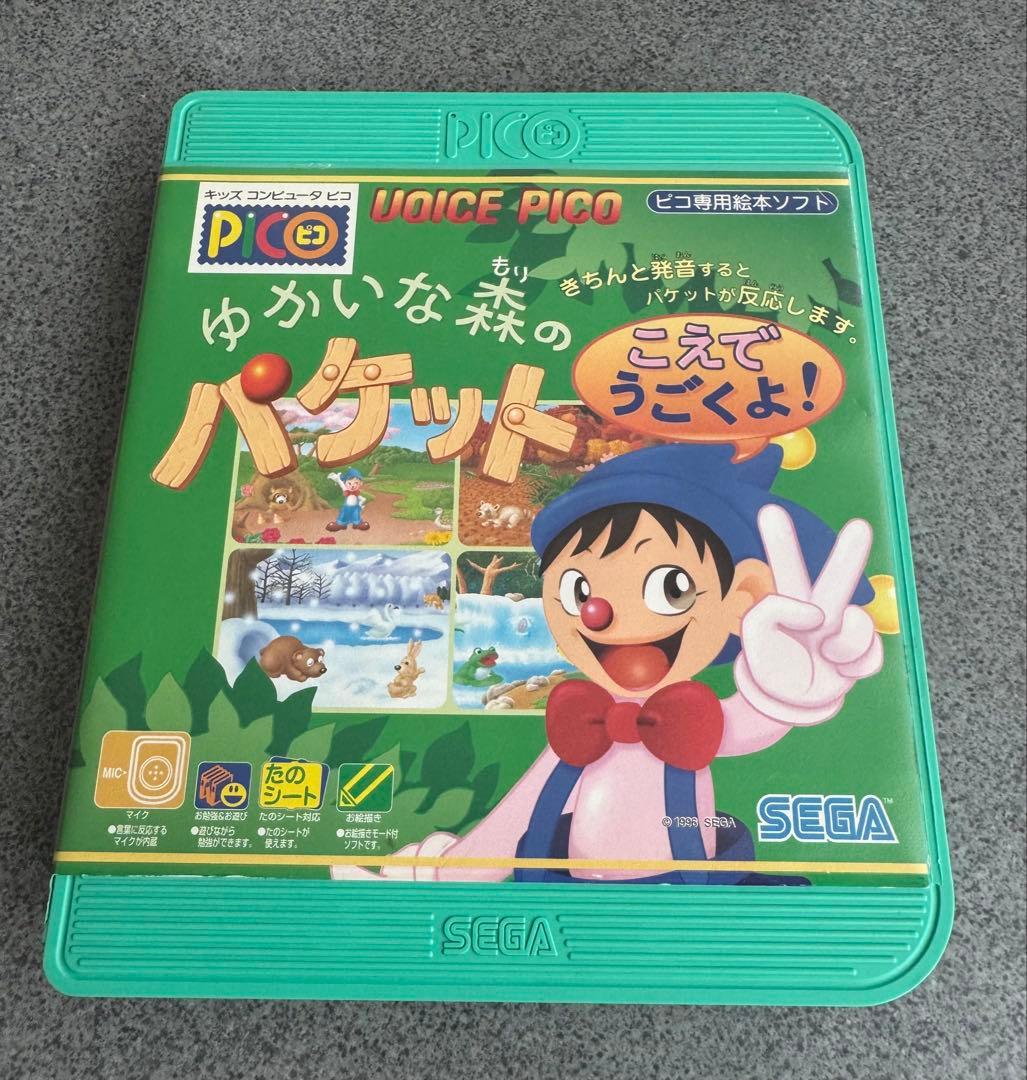 SEGA セガ キッズコンピュータピコ PICO ゆかいな森のパケット ゲーム