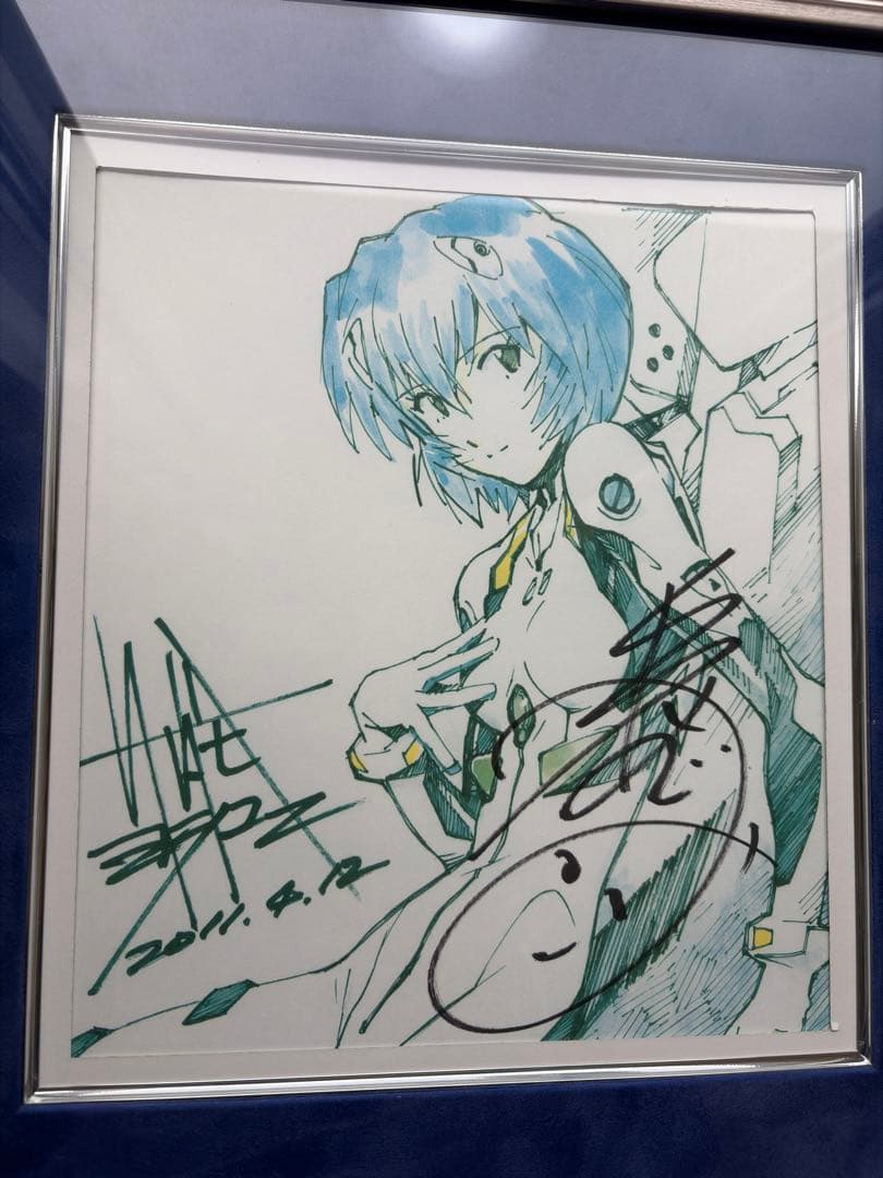 林原めぐみ直筆サイン色紙 エヴァンゲリオン綾波レイイラスト(額縁付き