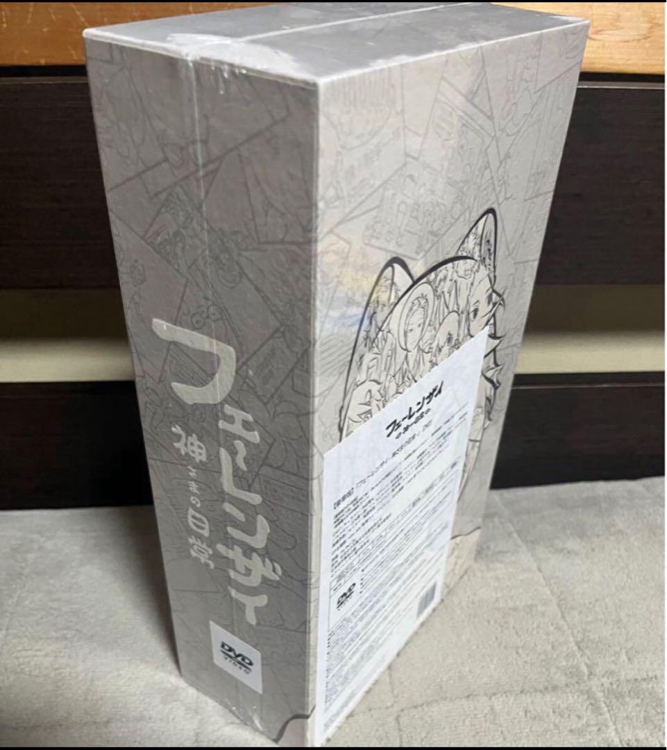 フェ～レンザイ 神さまの日常 ＜豪華版＞ DVD 新品未開封