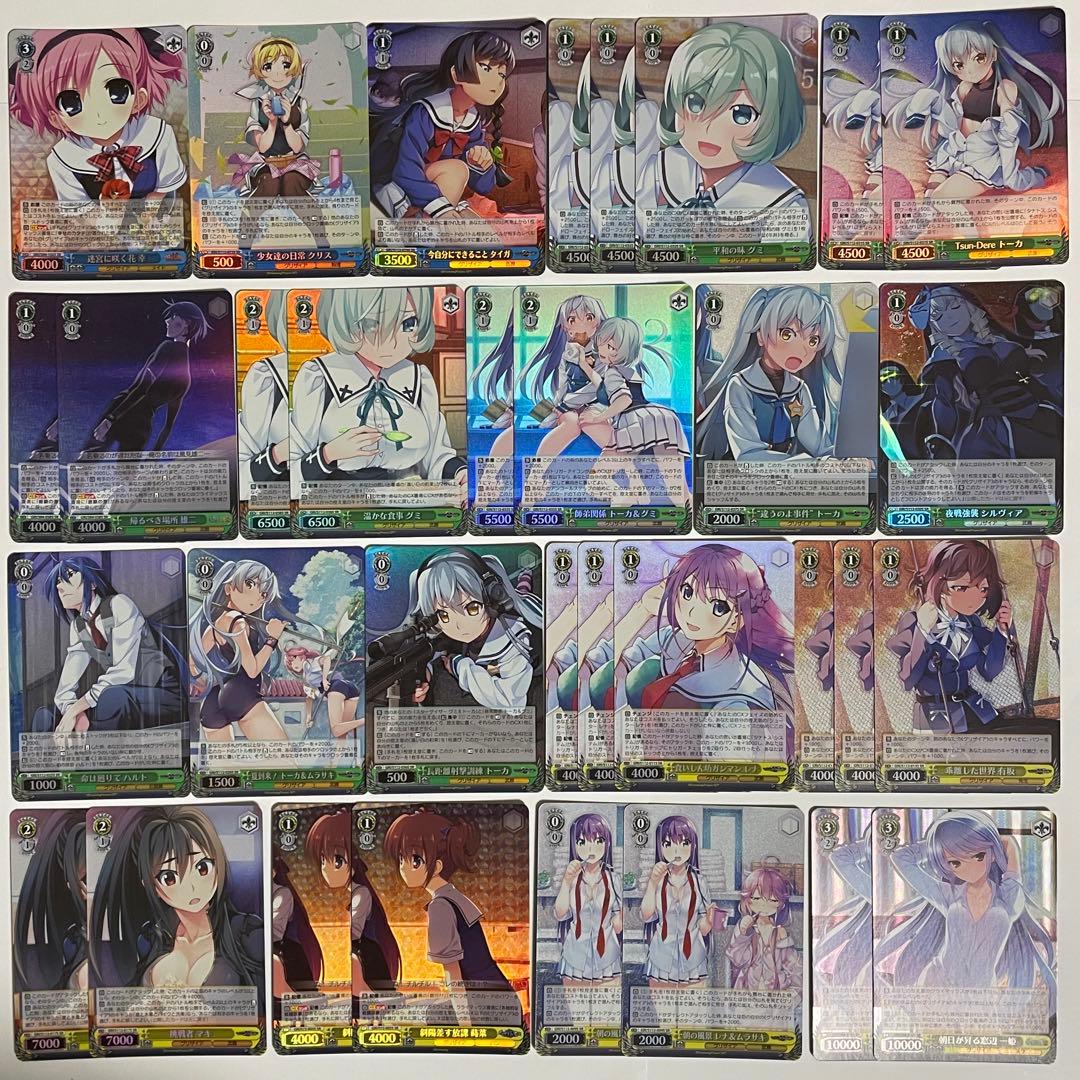 ヴァイス グリザイア SR以上のみ 約150枚セット PR入り 400 - メルカリ