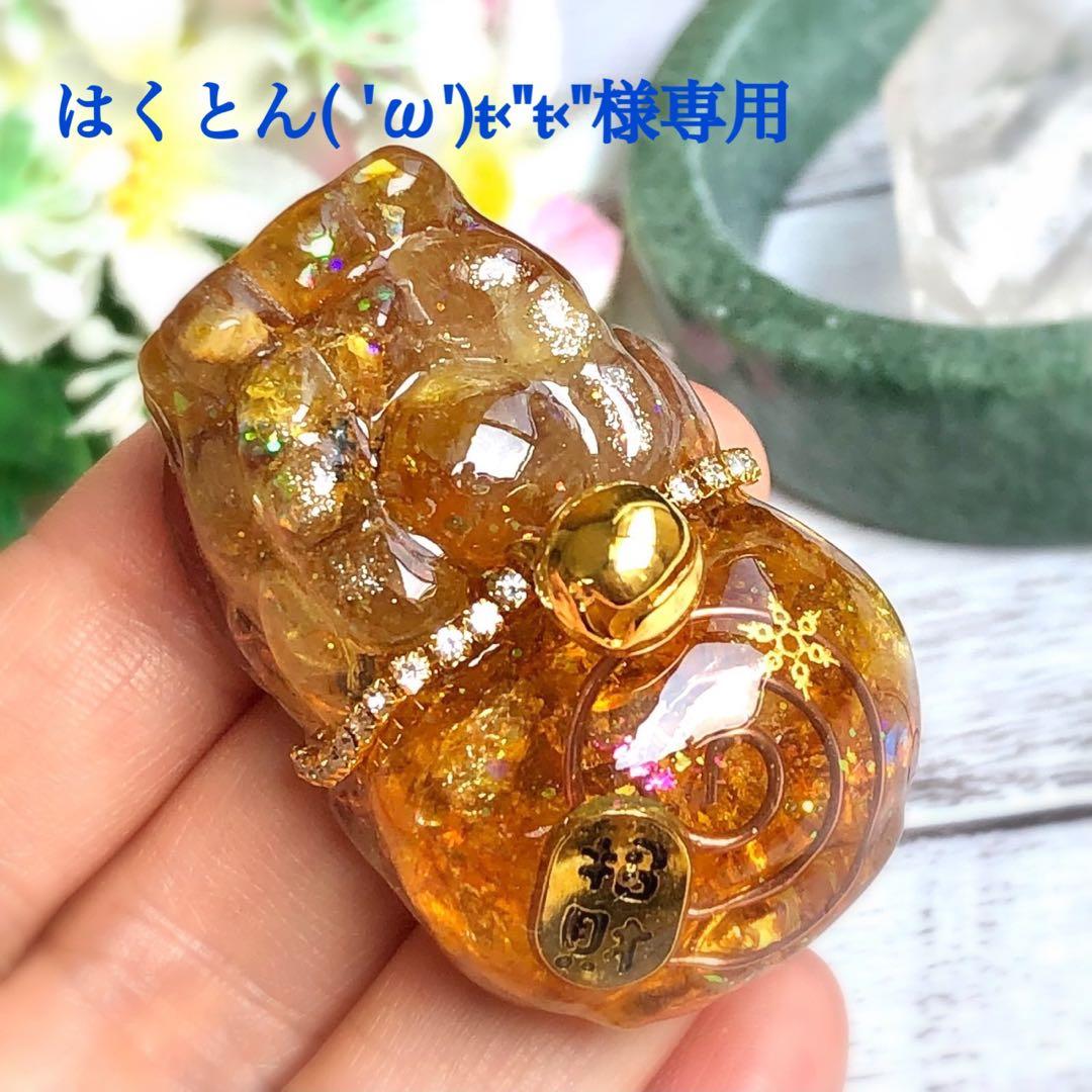 はくとん( 'ω')ŧ‹\"ŧ‹\"ページです♥️ ŧ‹