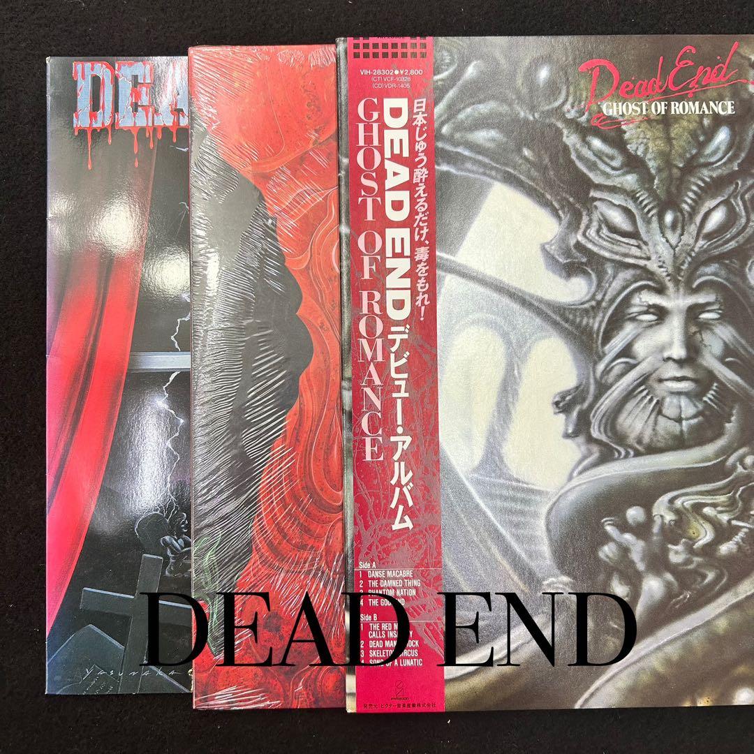 DEAD END 名盤LP3枚セット 初期3作 帯付含 DEAD ENDアルバム『ZERO』待望の初アナログ化！ 初期名盤3作品も