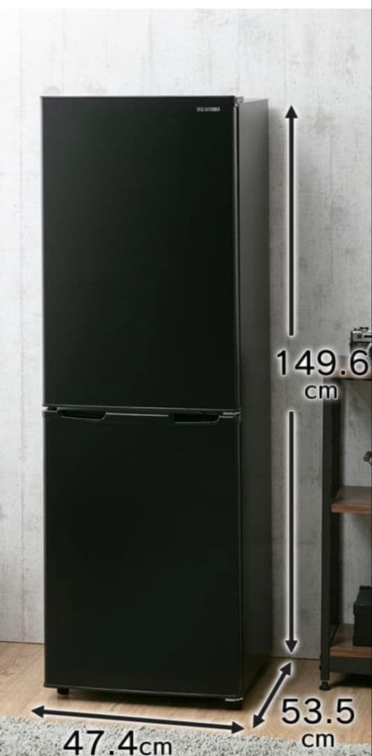 【送料込み】アイリスオーヤマ　冷凍・冷蔵庫 IRSE-H16A-B IRIS OHYAMA（アイリスオーヤマ） 冷蔵庫 一人暮らし 二人暮らし 新品