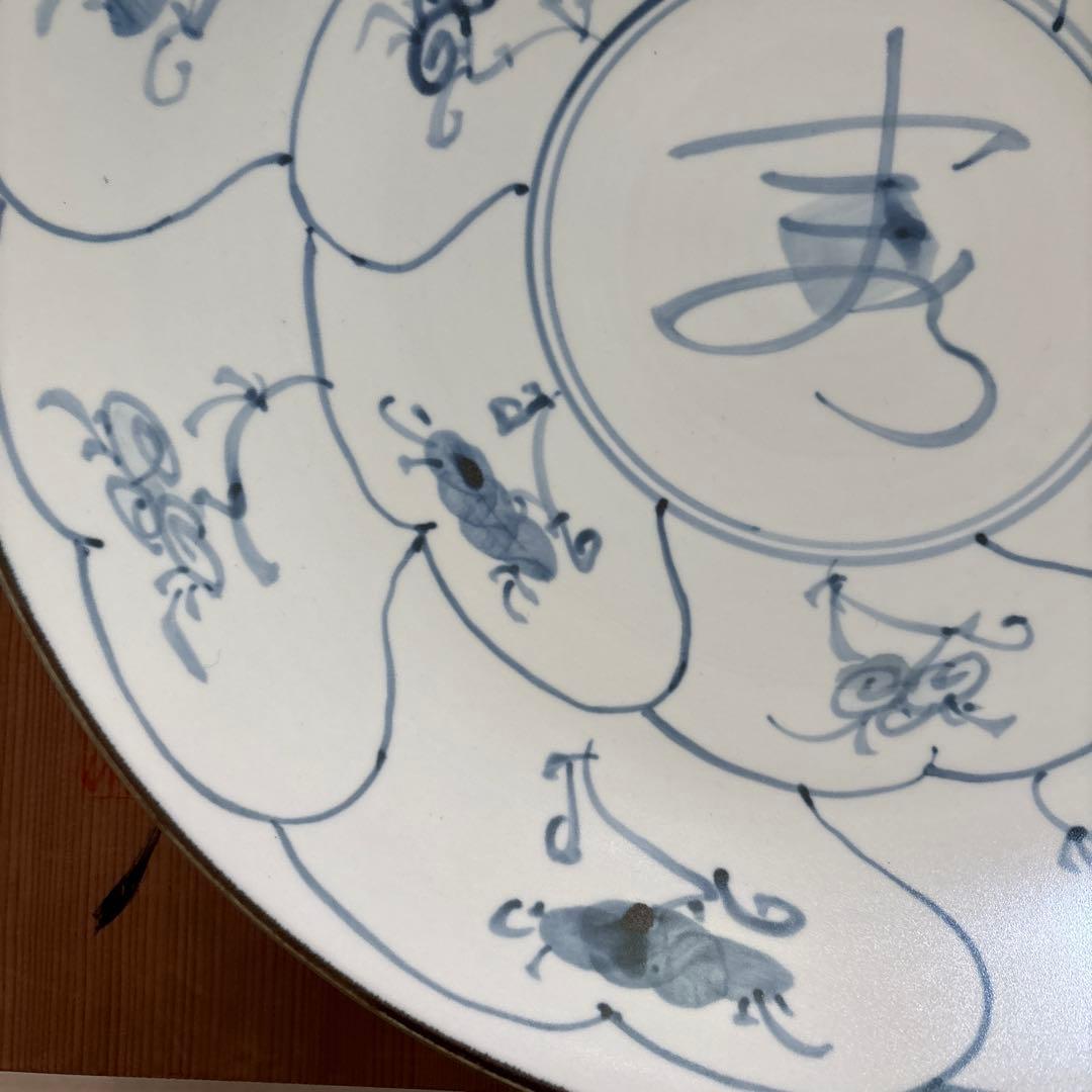 鈴木繁男 梅山窯 大皿 45.8cm 民藝 柳宗悦 河井寛次郎濱田庄司