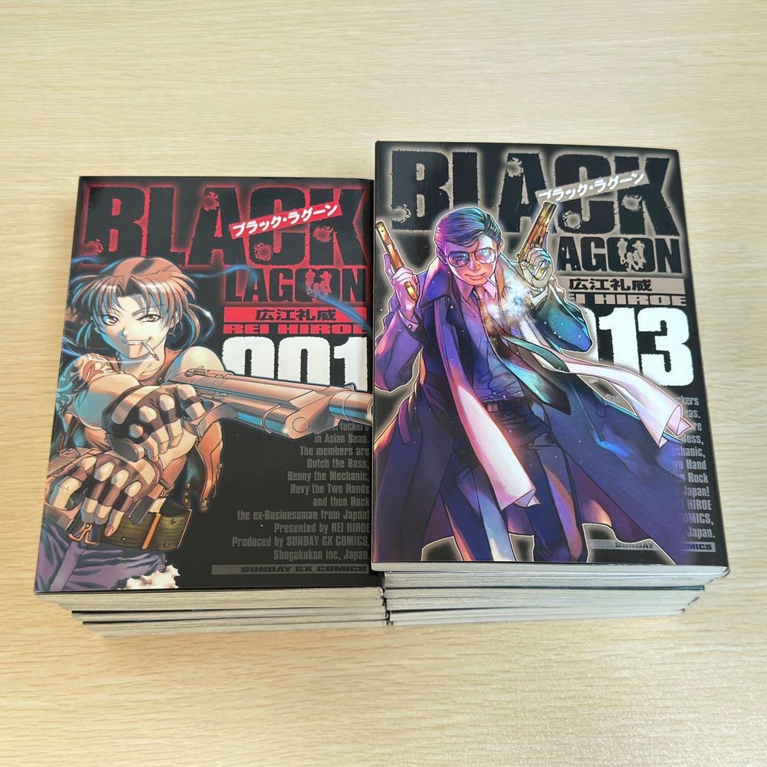 ブラックラグーン BLACK LAGOON 1～13巻 全巻セット - メルカリ