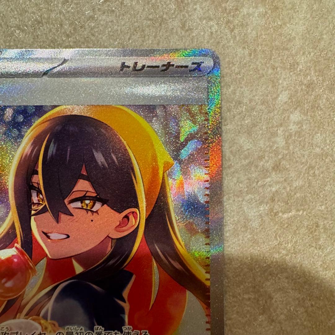 ゼイユ SAR SV6 変幻の仮面 130/101 - メルカリ