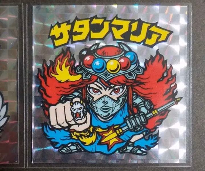 別冊宝島付録シール】 スーパーゼウス ビックリマン 旧ビックリマン