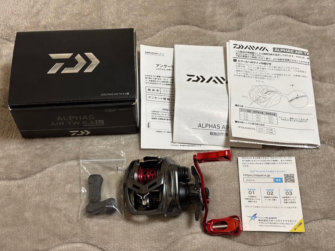マサマサ　ダイワ　アルファス AIR TW 8.6L