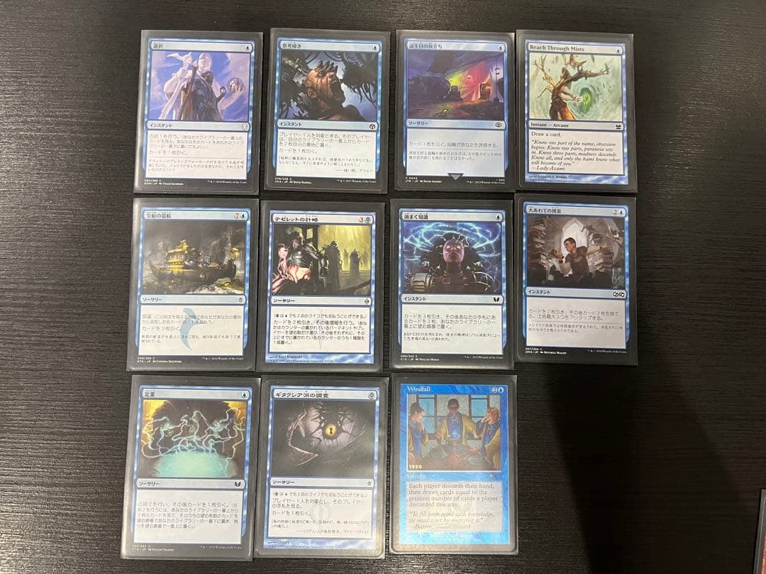 迷える黒魔道士、ビビ 統率者デッキ 100枚セット EDH MTG - メルカリ