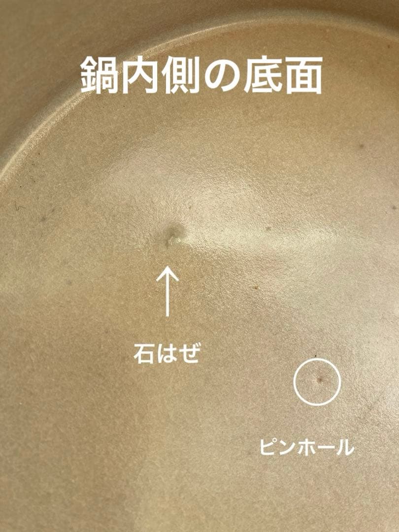 遠藤素子 土鍋SSサイズ 白 検索用）花岡隆 鈴木環 城進 松原竜馬