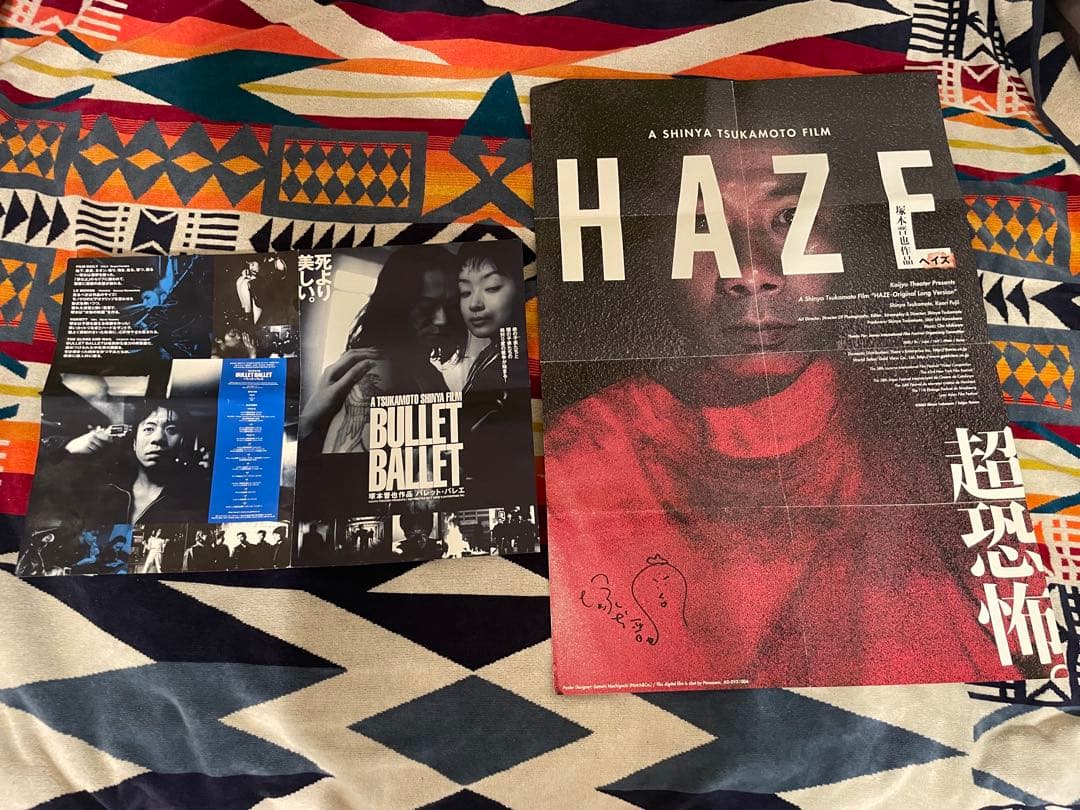 塚本晋也 COLLECTOR'S BOX＋プレス色々 - nfc.digi-access.com