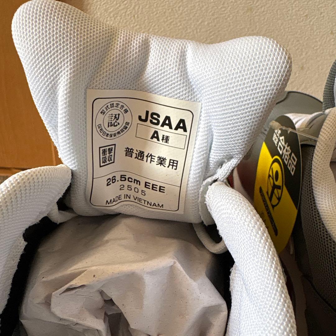 New Balance PL-881 グレー 26.5cm