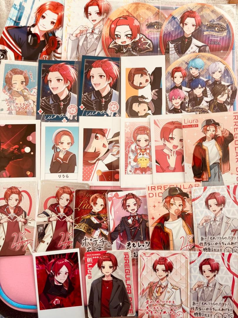 いれいす りうら まとめ売り - メルカリ