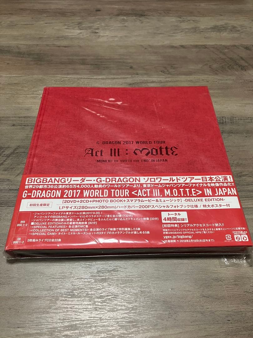 【初回生産限定】G-DRAGON 2017 WORLD TOUR Amazon.co.jp: G-DRAGON 2017 WORLD TOUR IN JAPAN(DVD2枚組()スマプラ