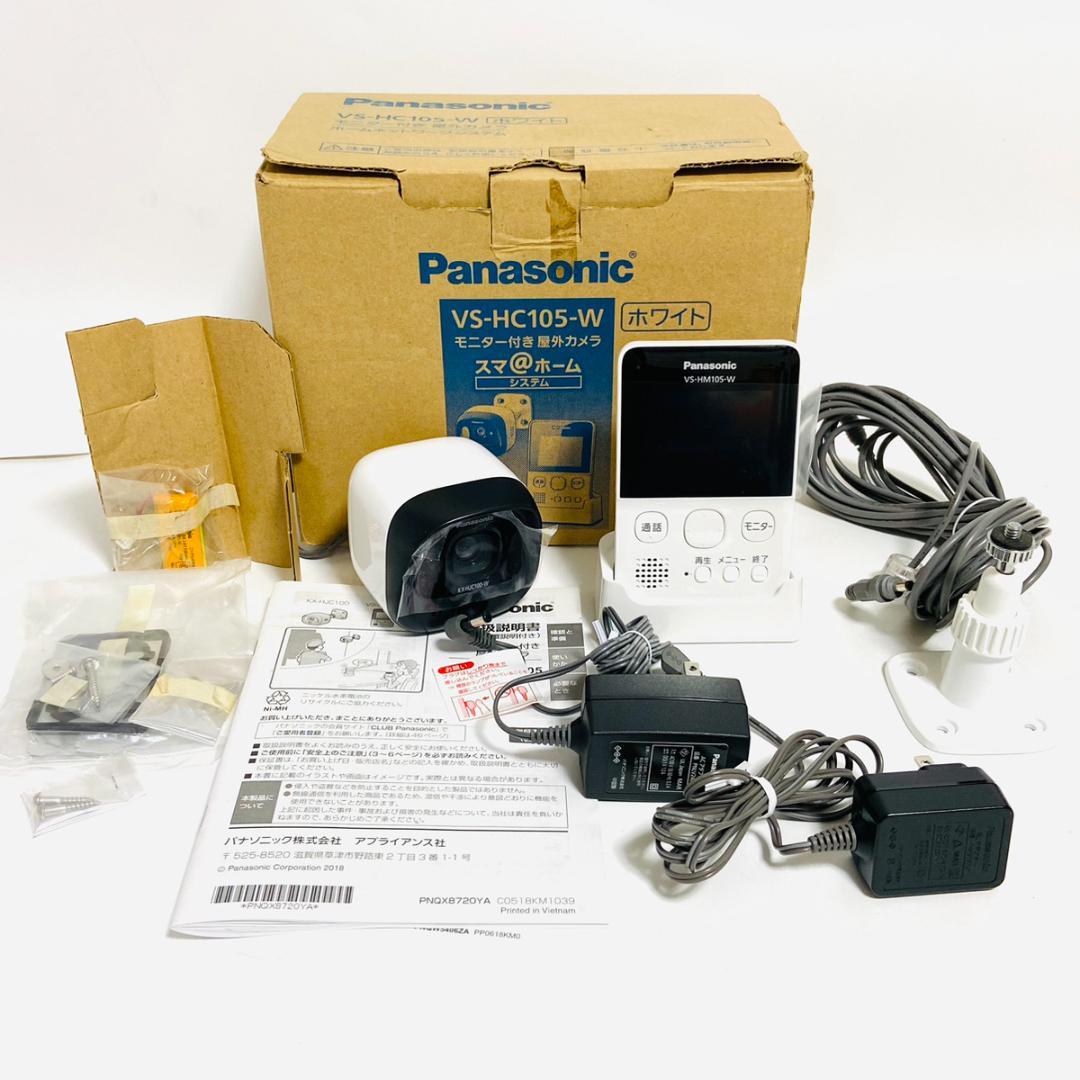 Panasonic 新品未使用 モニター付き屋外カメラ VS-HM105-W
