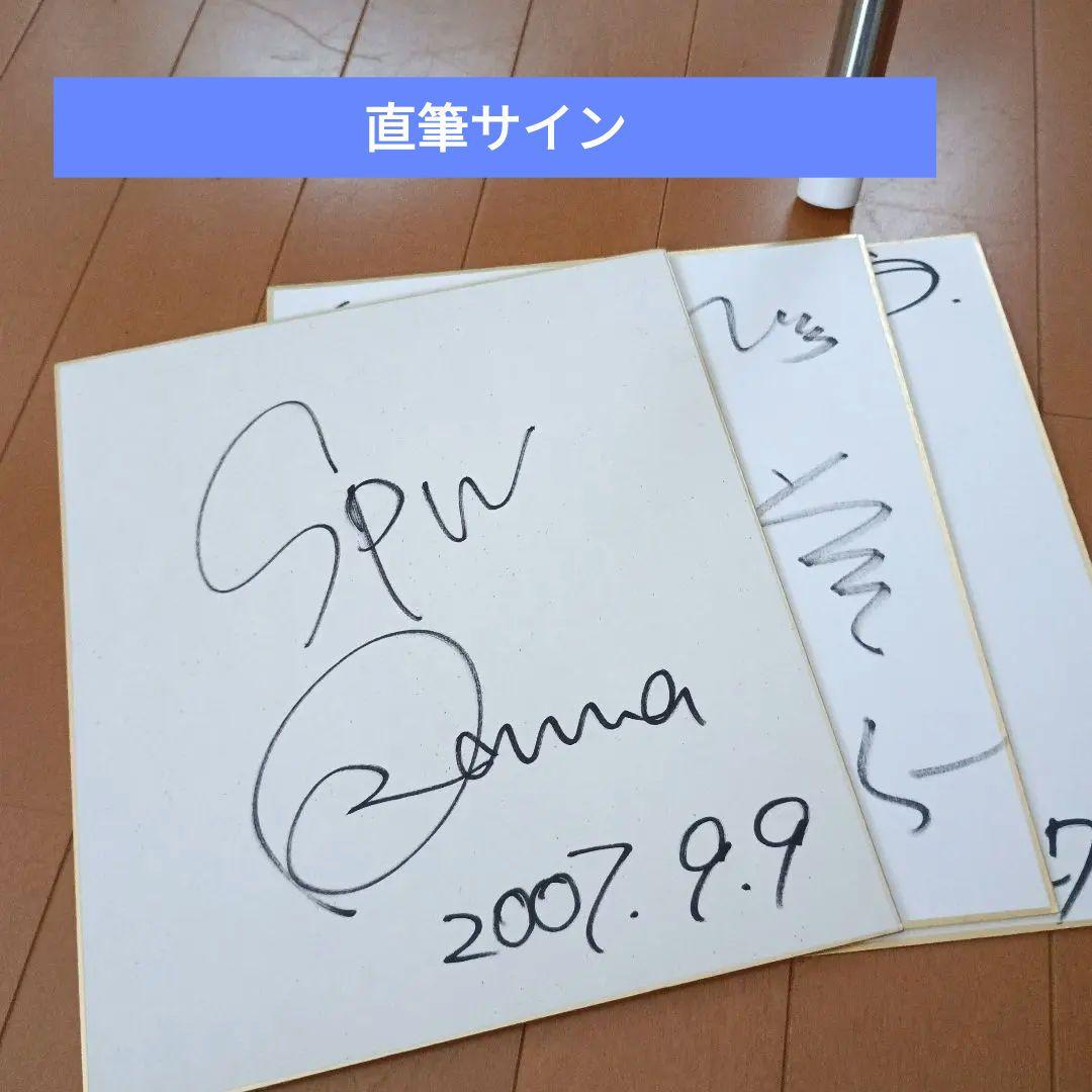 スピードワゴン小沢、高田純次、原口あきまさ直筆サイン！ - メルカリ