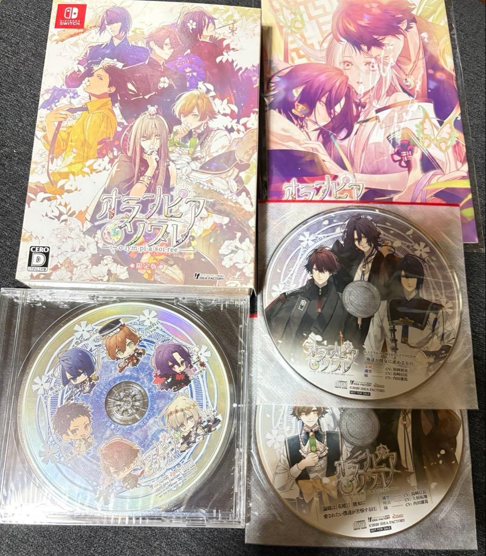 オランピアソワレ限定版、予約特典CD、ステラ小冊子、ステラドラマCD オランピアソワレ店舗特典情報 ステラワース様】 ステラセットには