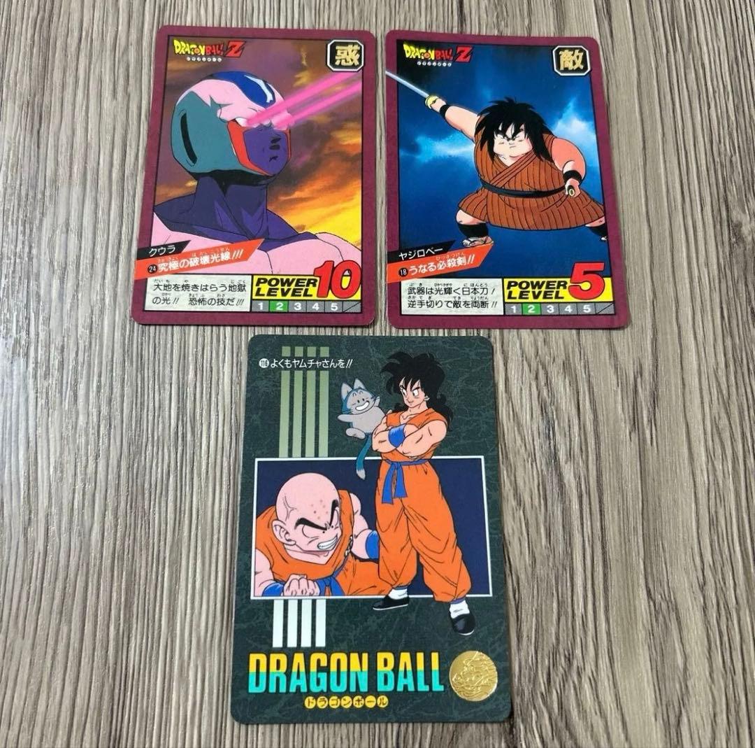 ドラゴンボール カードダス 1991 セット - メルカリ