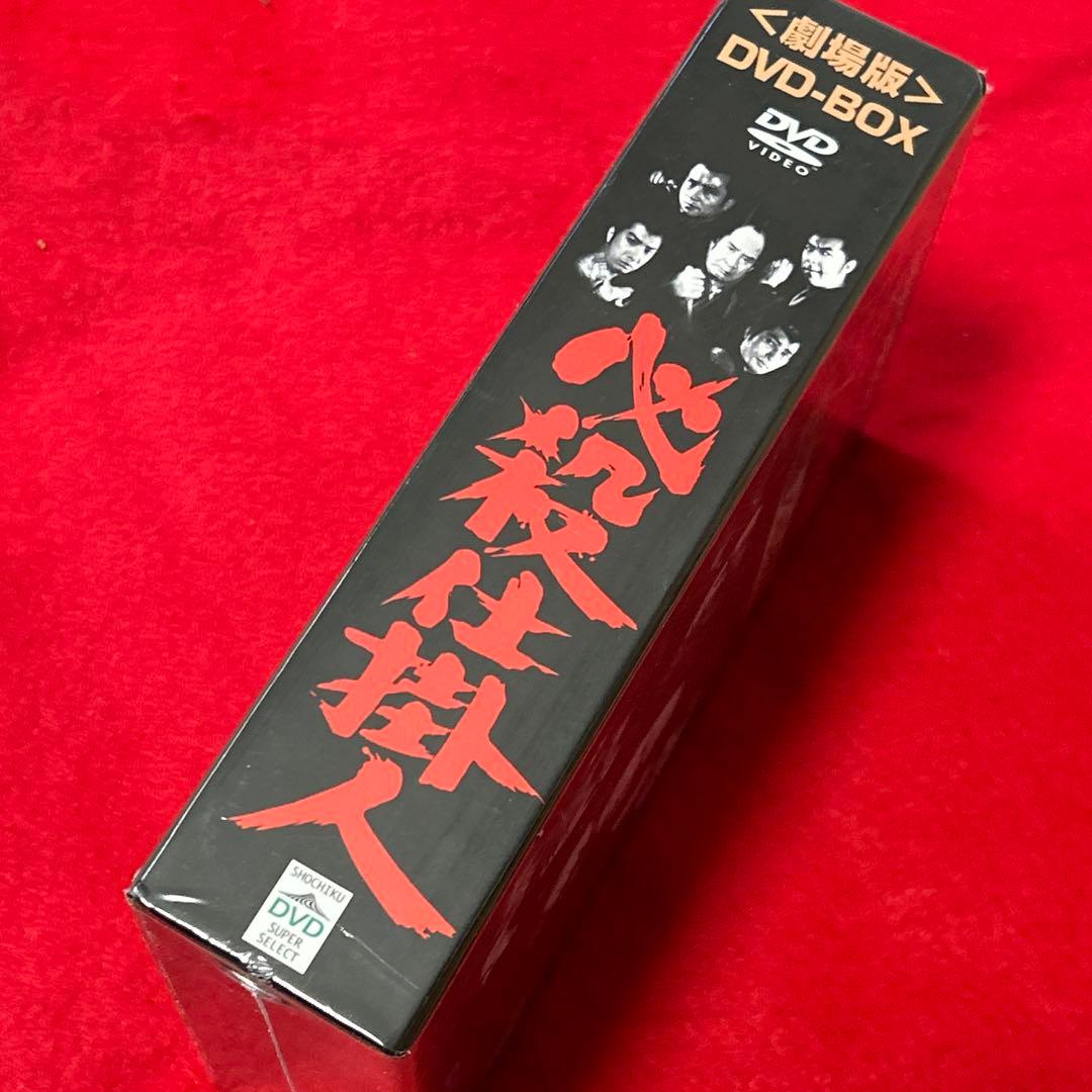 新品未使用品　必殺仕掛人 劇場版DVD-BOX〈3枚組〉 必殺仕掛人 劇場版DVD-BOX 3枚組 : 映像と音の友社 映音 えいおと DVD