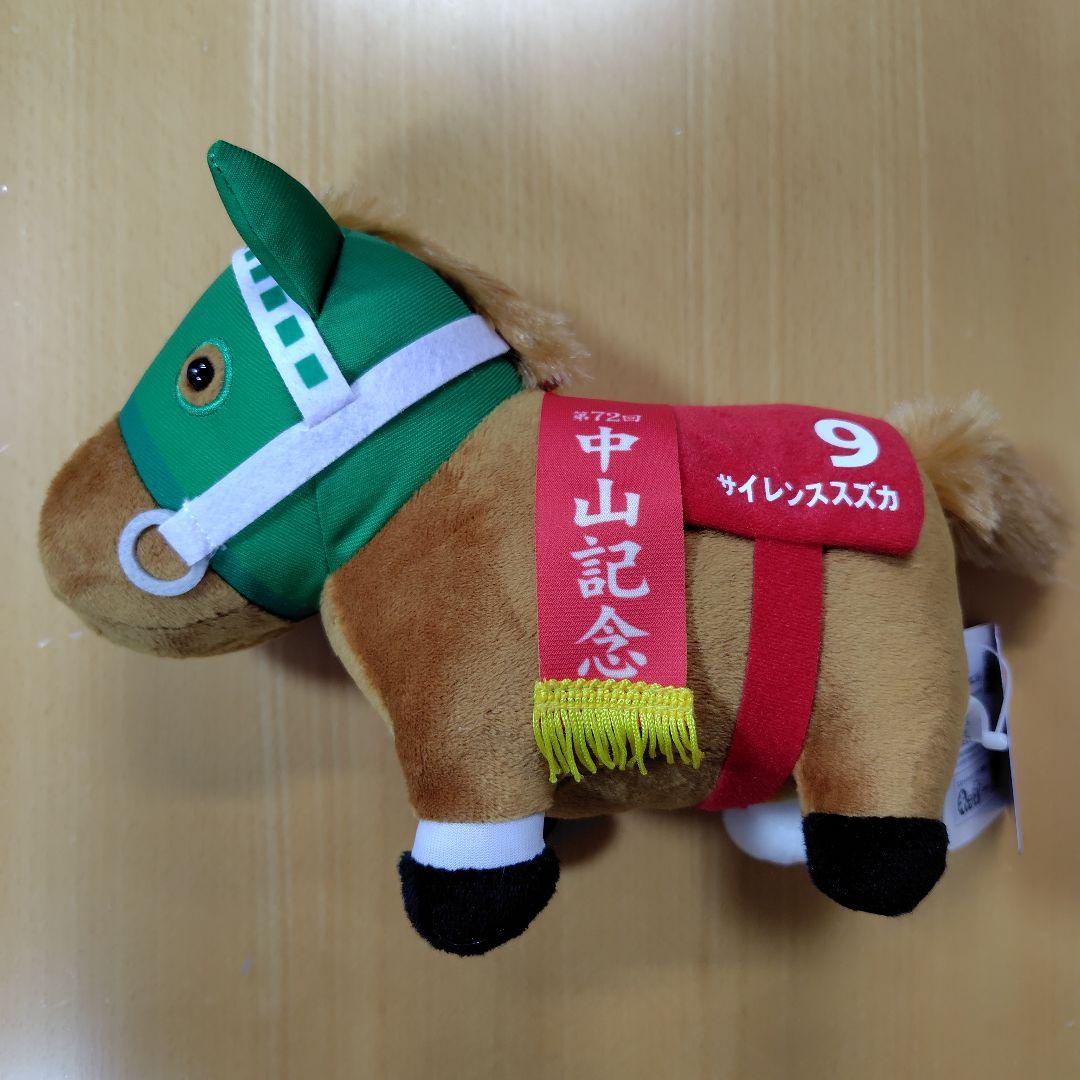 サラブレッドコレクション OKぬいぐるみ9 サイレンススズカ - メルカリ