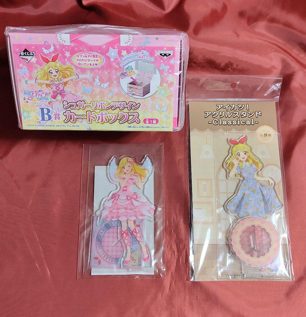 (新品)アイカツ！ アクリルスタンド 星宮いちご２点&一番くじぷちB賞セット 星宮いちご アクリルスタンド セット - メルカリ