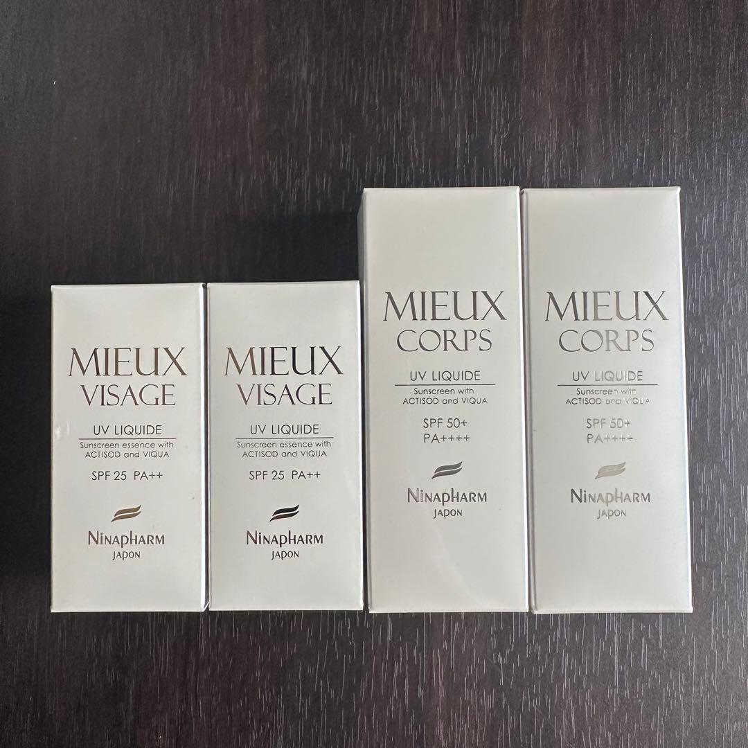 《2個ずつ》ニナファーム UVリキッド ミュー ヴィサージュ コール 日焼け止め