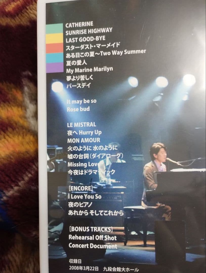 山本達彦 ライブDVD 30周年コンサートat九段会館