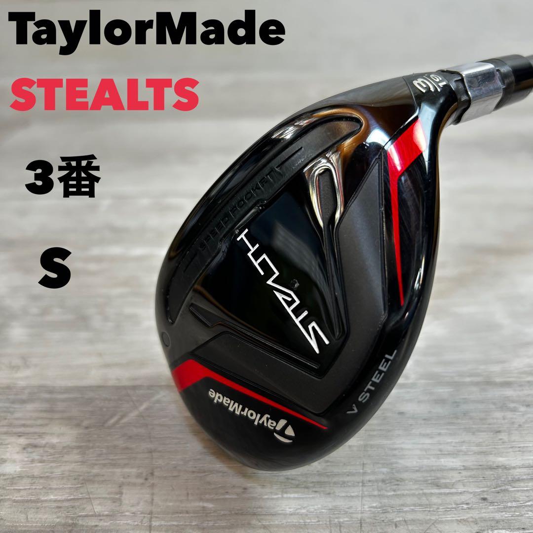 【メンズ右】テーラーメイド　ステルス　STEALTH 3番 テンセイ S 19° ステルス プラス ドライバー TENSEI SILVER TM50(ドライバー（単品