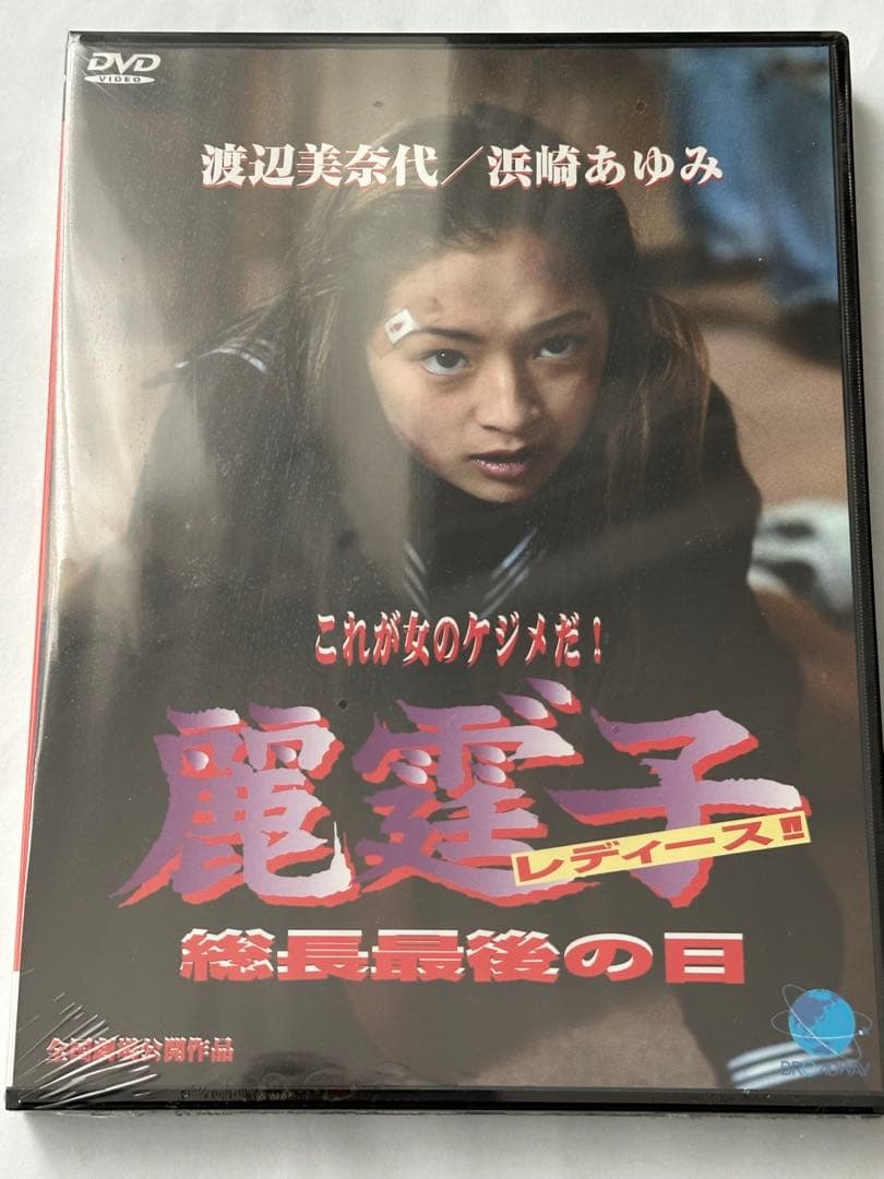 邦画・日本映画 Ayumi Hamasaki DVD BOX Ladies Sumomomomo