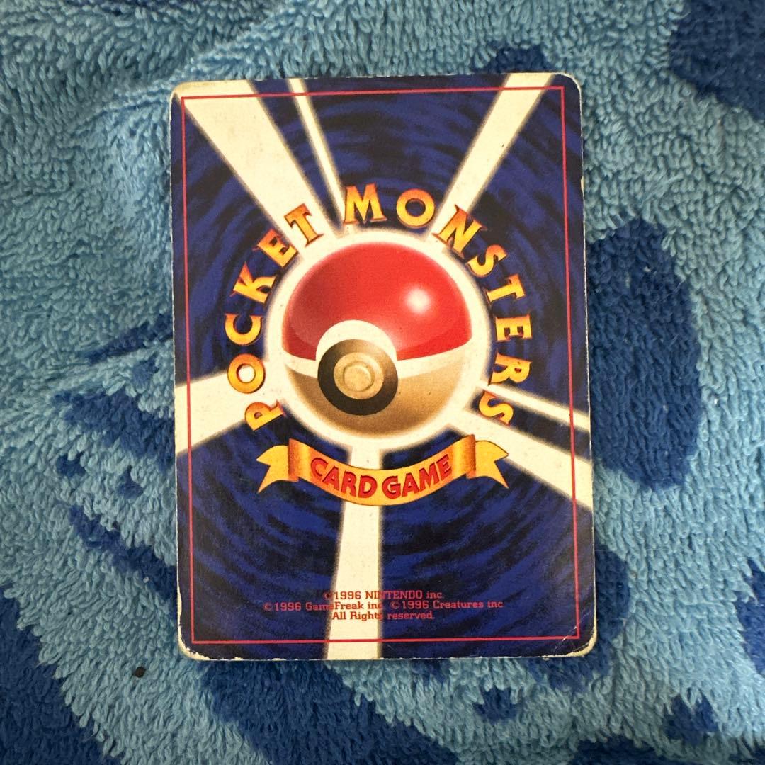 h*3様 ポケモンカード旧裏 フシギバナ 初版 マークなし エラー No.68