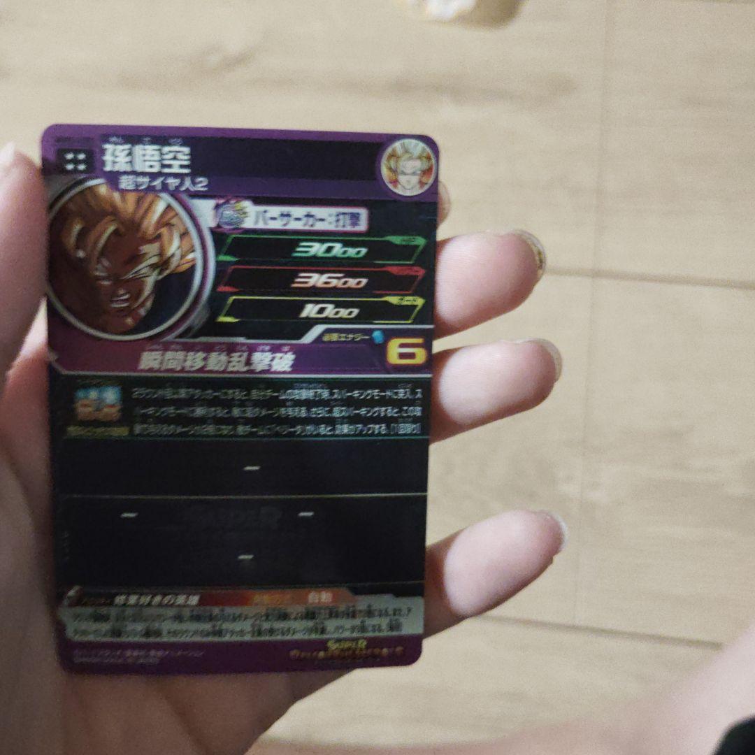 すべて美品です