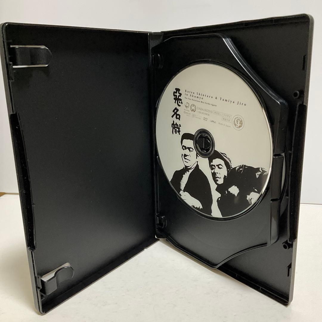 悪名 DVD-BOX〈15枚組〉 - メルカリ